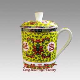 辦公用品 會議留念禮品 商務饋贈禮品 陶瓷茶杯