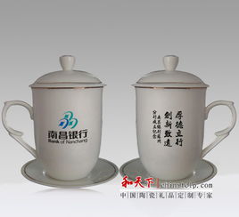 定做紀(jì)念禮品瓷杯的廠家