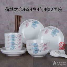 年會(huì)福利陶瓷餐具定制 禮品餐具定制商標(biāo)