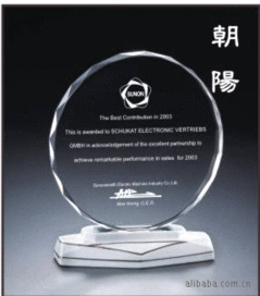水晶獎(jiǎng)杯 陶瓷獎(jiǎng)牌 陶瓷水晶 陶瓷底座 水晶工藝品禮品 阿法瓷價(jià)格 廠家 圖片