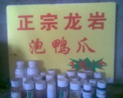 供應武夷山客家泡鴨掌代理 楊玄個體經(jīng)營，開啟風味傳承與創(chuàng)業(yè)新機遇