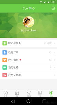 火鷹科技 深耕廣州，以專業APP開發與信息技術外包服務賦能企業數字化轉型